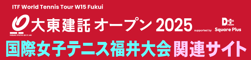 ITFW15 Fukui