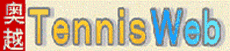 奥越Tennis　Web